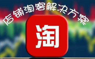 如何实现不打折却能稳赚的经营策略？