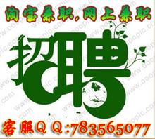 乌镇最新兼职招聘信息，你找到了吗？