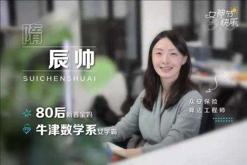 蔚姐是如何选择并开展她的副业的？