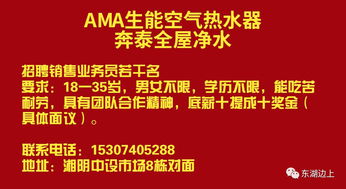 余姚夜宵兼职招聘靠谱吗？高薪兼职机会等你来探！