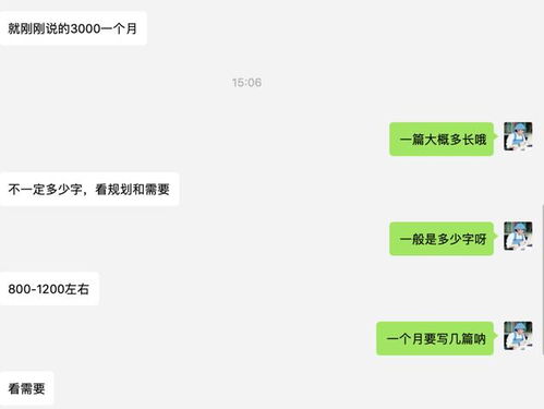 小说投稿能否成为稳定赚钱的副业？你真的了解吗？