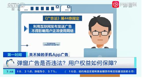声音变现背后隐藏的陷阱有哪些？你中招了吗？