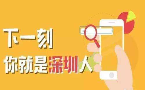 在深圳如何高效寻找适合自己的副业机会？
