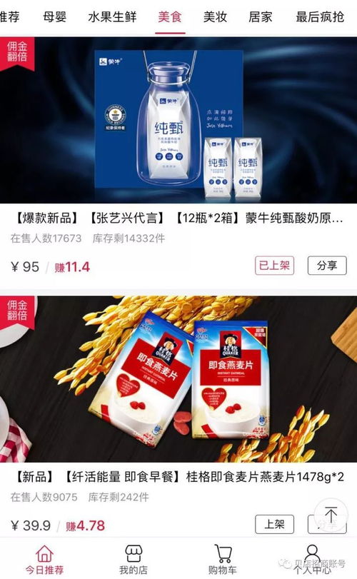 互联网GM兼职真的能赚钱吗？揭开兼职背后的真相