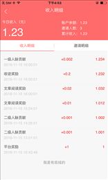 哪个平台可以边写文章边赚钱？你知道吗？