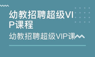 教师招聘重点关注哪些方面？如何选择靠谱的招聘公众号？