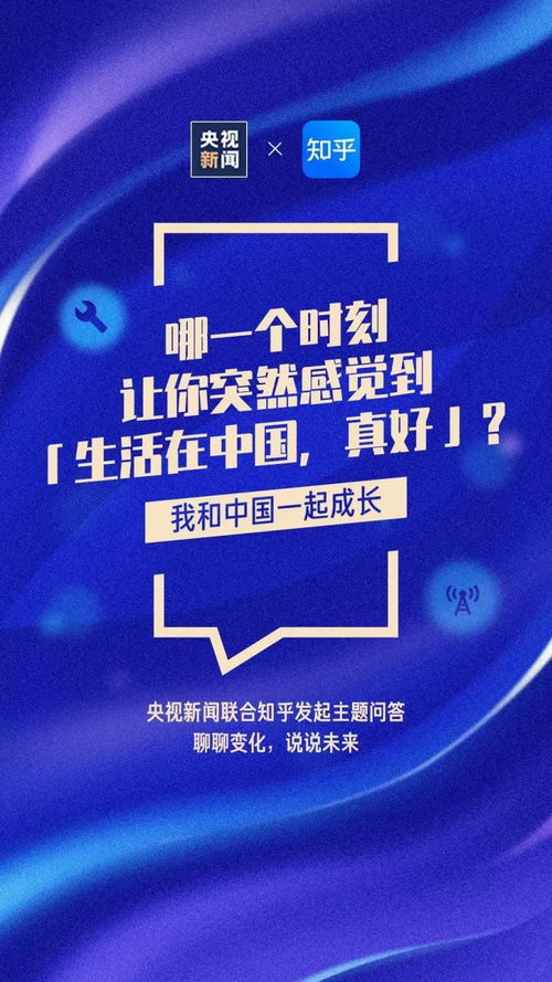 在伊朗谋生有多难？知乎网友分享真实经历