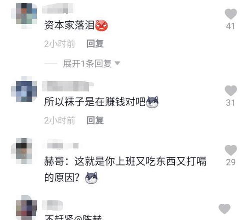 上班时偷懒真的能增加收入吗？摸鱼策略大探讨