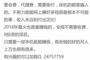 哪里有机会找到靠谱的保安兼职工作？