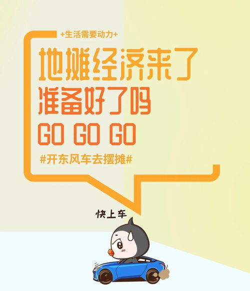 如何利用摆地摊小技巧找到高薪兼职招聘机会？