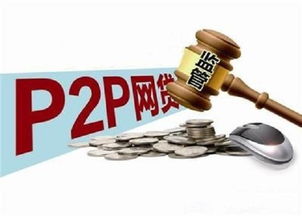 不倒翁赚钱法真的存在吗？如何实现稳定收益？