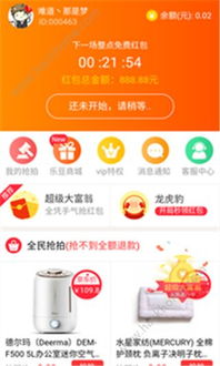 快赚宝APP官方下载可靠吗？如何安全获取正版应用？