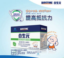 合生元益生菌如何实现盈利模式？它的赚钱之道是什么？
