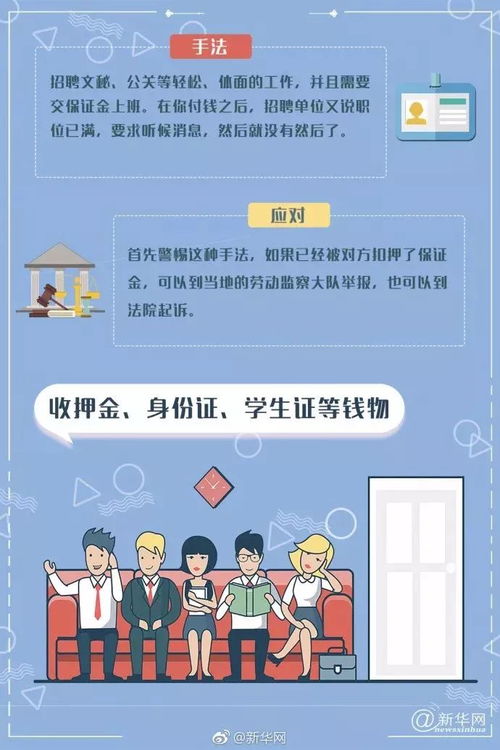 如何高效寻找暑期兼职教师岗位？