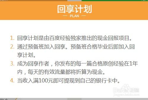 小学生如何合法又快捷地赚取零花钱？