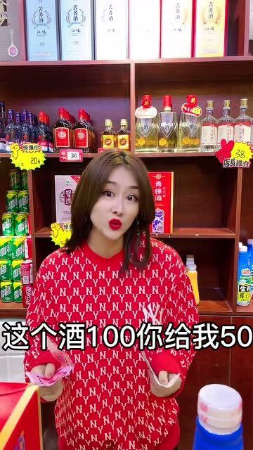 老板娘是如何通过哪些生意实现盈利的？