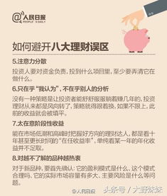 女生从事线上销售，真的能实现财富增长吗？