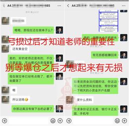如何在美国找到高收益的赚钱网站？你真的了解这些平台吗？