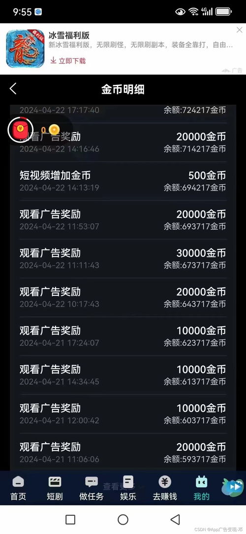 如何利用热门音乐实现盈利？掌握变现技巧