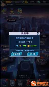 如何在渡劫大唐游戏中快速赚取金币？