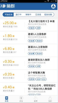 你真的了解在线领任务兼职群的内幕吗？如何高效赚钱？