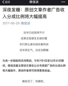 如何通过创作诗歌实现盈利？你也能写出赚钱的诗篇吗？