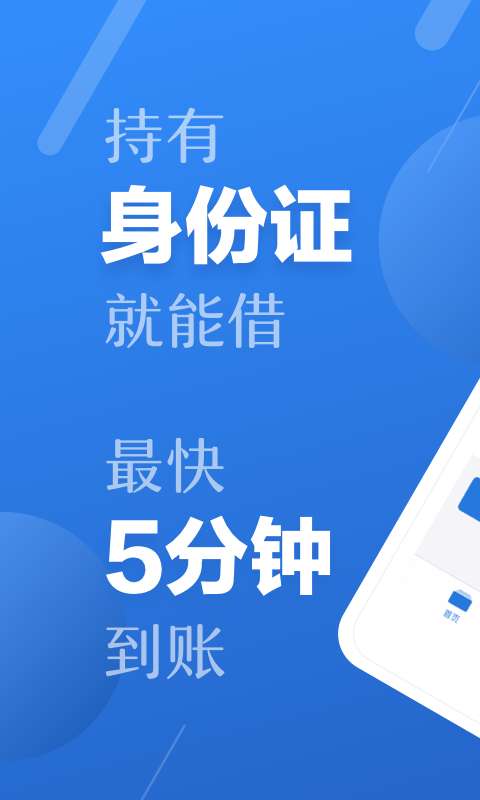 想边走路跑步边赚零花钱？手机操作超简单，你也能轻松上手！