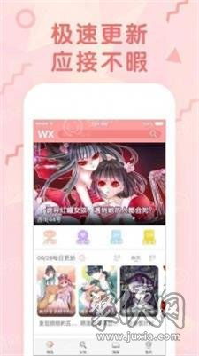 天马动漫App下载受阻，是否存在官方应用？