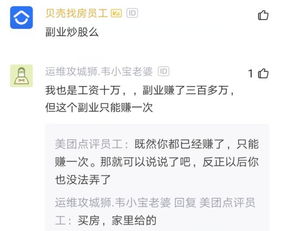万花筒业务如何成为高收益副业？你真的了解吗？