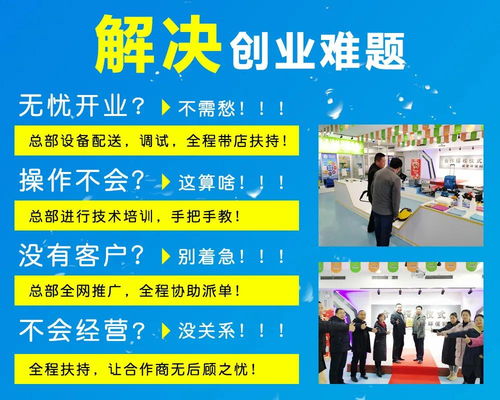 清洗家电真的能赚钱吗？这个行业前景如何？