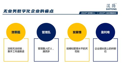 东北包工地有哪些盈利途径？如何实现稳定收入？