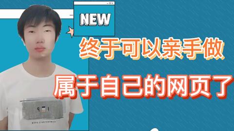 如何掌握高效副业养殖技术？新手必看视频教程