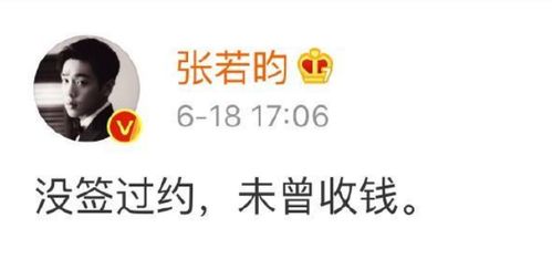 恒博物业背后的掌舵者是谁？老板的真实姓名你知道吗？