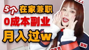 在云南，哪些副业能让你轻松赚钱？