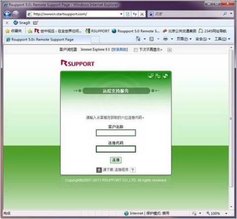 远程刷机是否必须依赖QQ？是否需要USB连接？