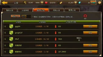 哪款游戏赚钱效果更佳？选择指南帮你找到最优解