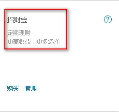 如何操作才能在支付宝上顺利购买股票？这里有详细的步骤指南！