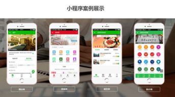 如何免费申请卖菜小程序实现盈利？赚钱秘诀大公开！