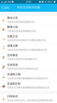 一天刷5万QQ名片赞会被封号吗？