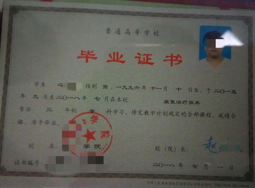 大专医科生毕业后的收入水平如何？