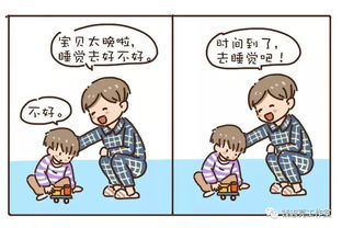 如何平衡管教孩子与赚取收入的难题？