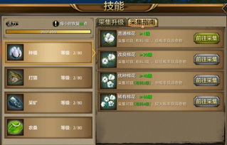 哪款生存手游能让你边玩边赚钱？推荐与攻略