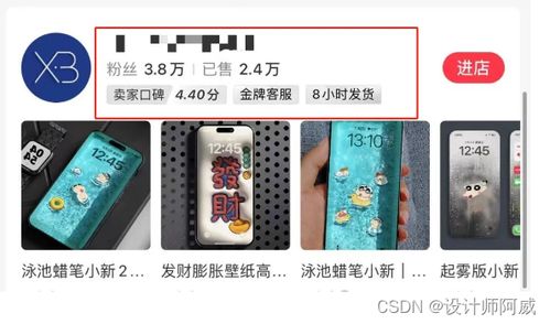 在家开设小卖部，如何实现盈利赚钱？