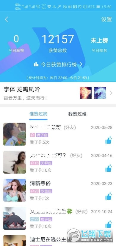 QQ代刷名片点赞真的有用吗？