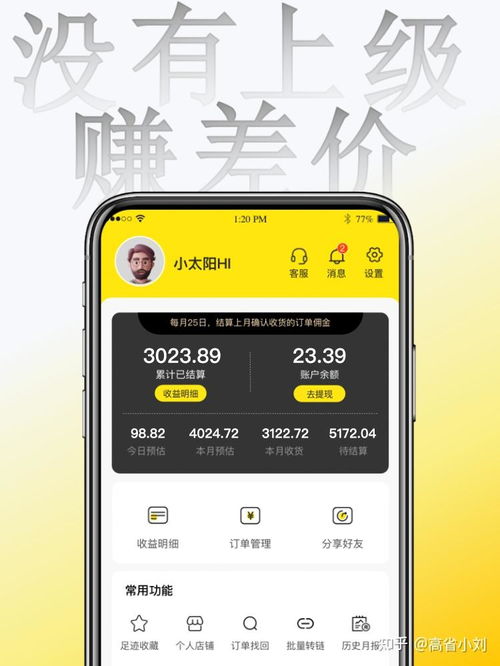 如何通过副业文案实现高效赚钱？你真的了解其中的门道吗？
