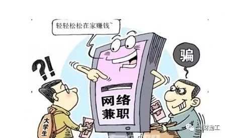 如何在伦教找到高薪兼职机会？兼职工作有哪些靠谱选择？