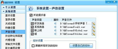 QQ刷瓶电脑代码是什么？如何获取有效代码？