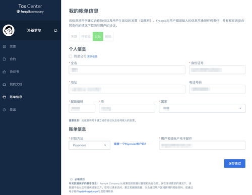 如何在头条平台发布原创作品并获得收益？
