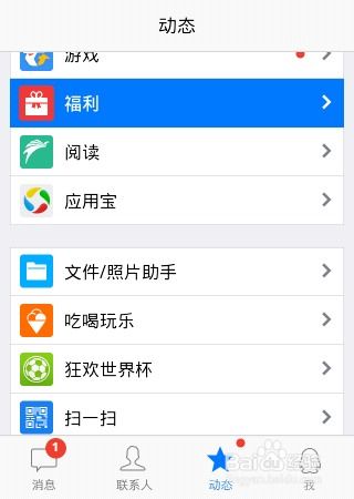 免费QQ刷钻真的可行吗？卡盟平台能否永久提供免费QQ钻？