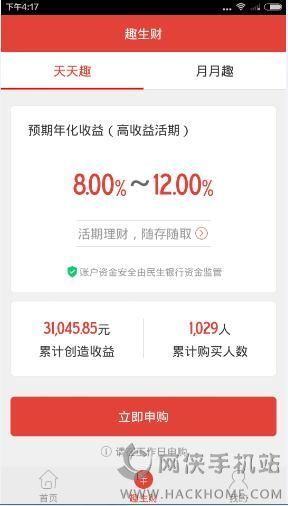 余额能否生财？知乎上的理财智慧分享